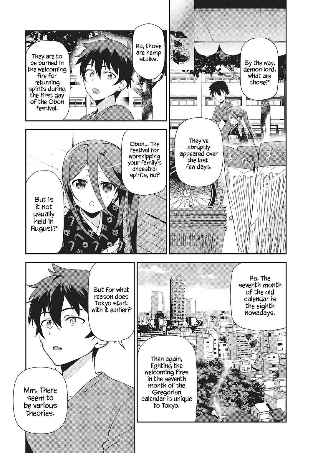 The Devil Is a Part-Timer! Chapter 27 page 13