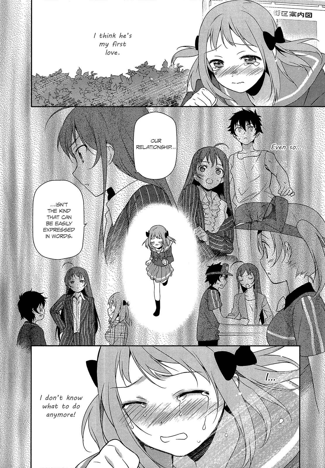 The Devil Is a Part-Timer! Chapter 7 page 5