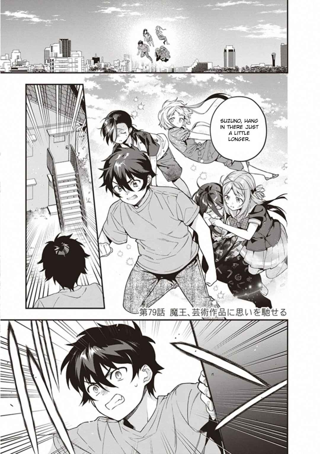 The Devil Is a Part-Timer! Chapter 79 page 0