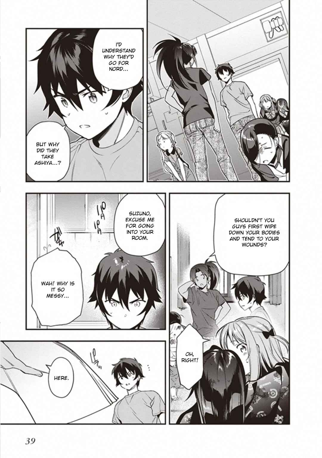 The Devil Is a Part-Timer! Chapter 79 page 10