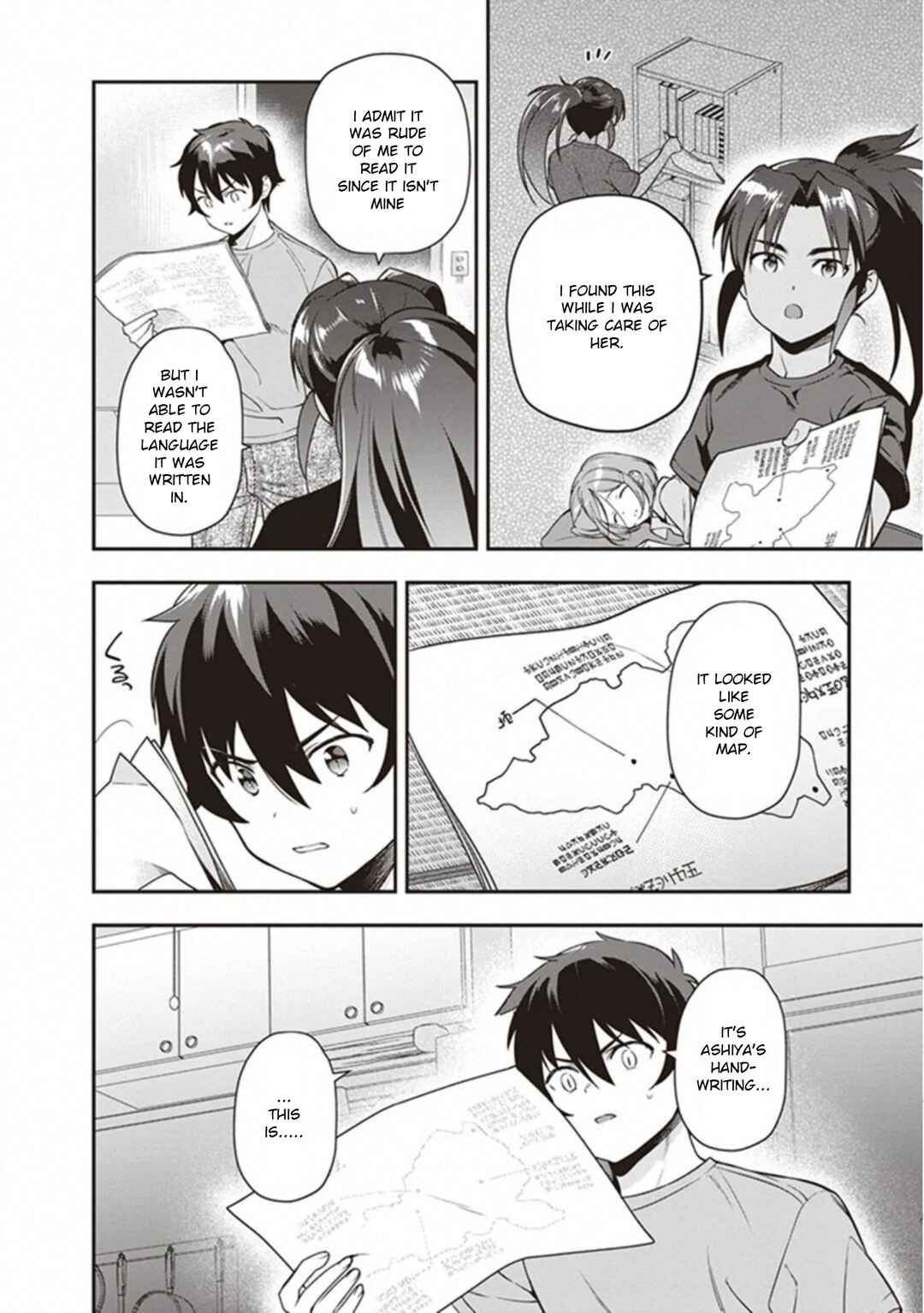 The Devil Is a Part-Timer! Chapter 79 page 11