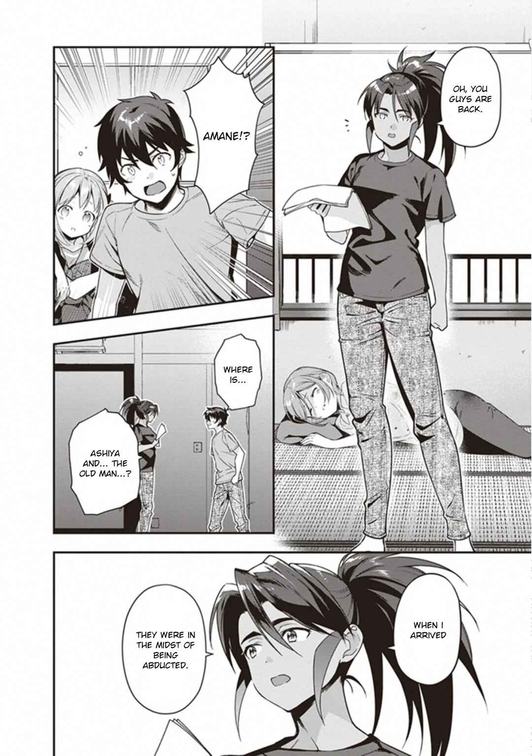 The Devil Is a Part-Timer! Chapter 79 page 1
