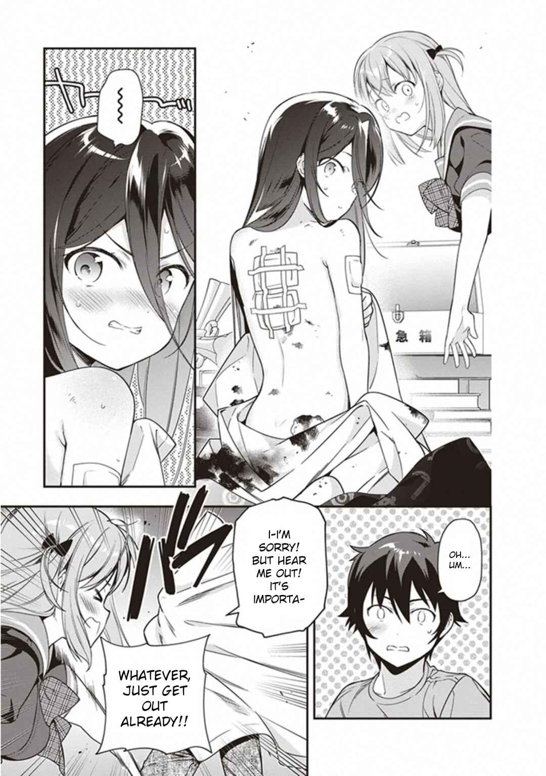 The Devil Is a Part-Timer! Chapter 79 page 20