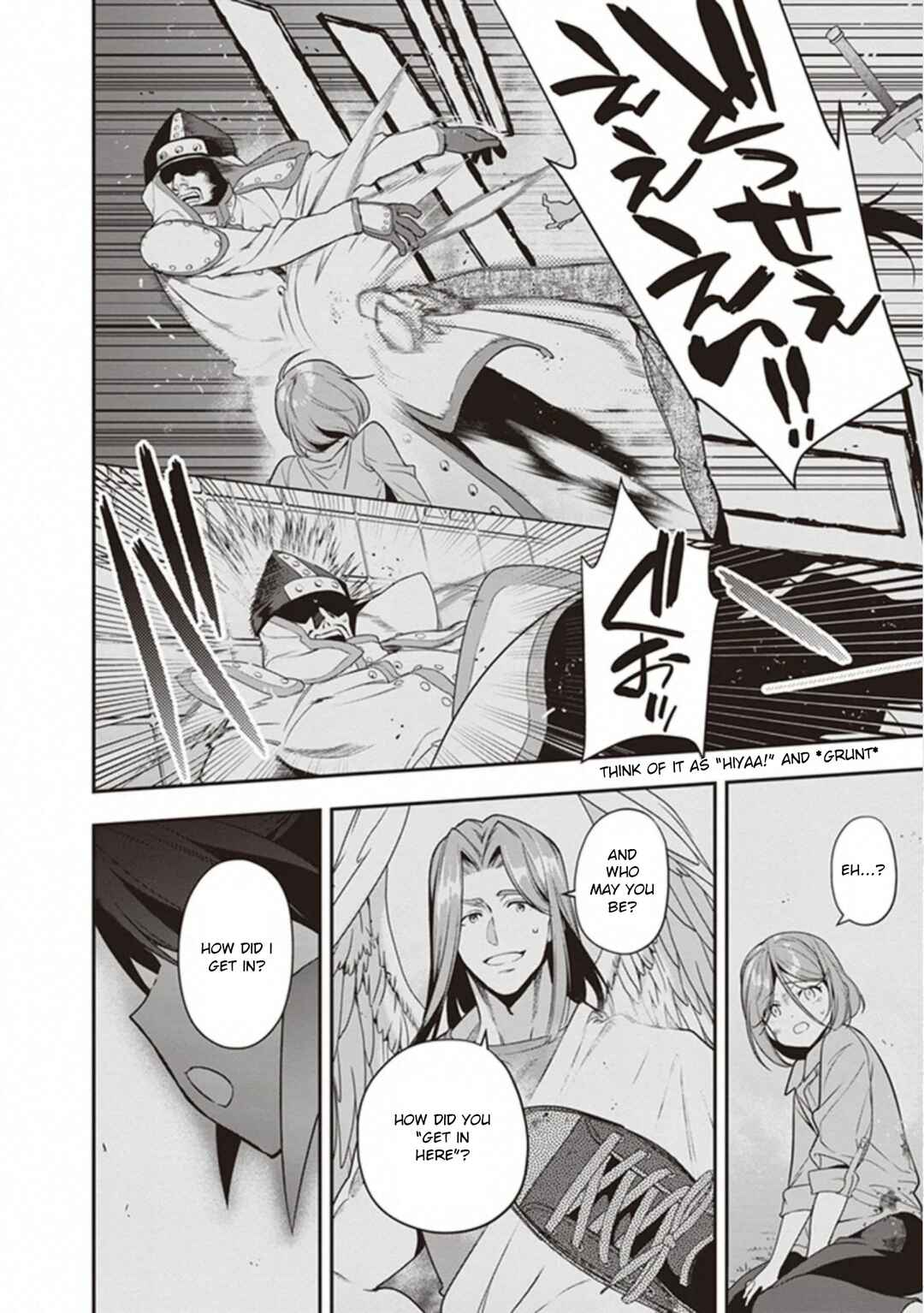 The Devil Is a Part-Timer! Chapter 79 page 5