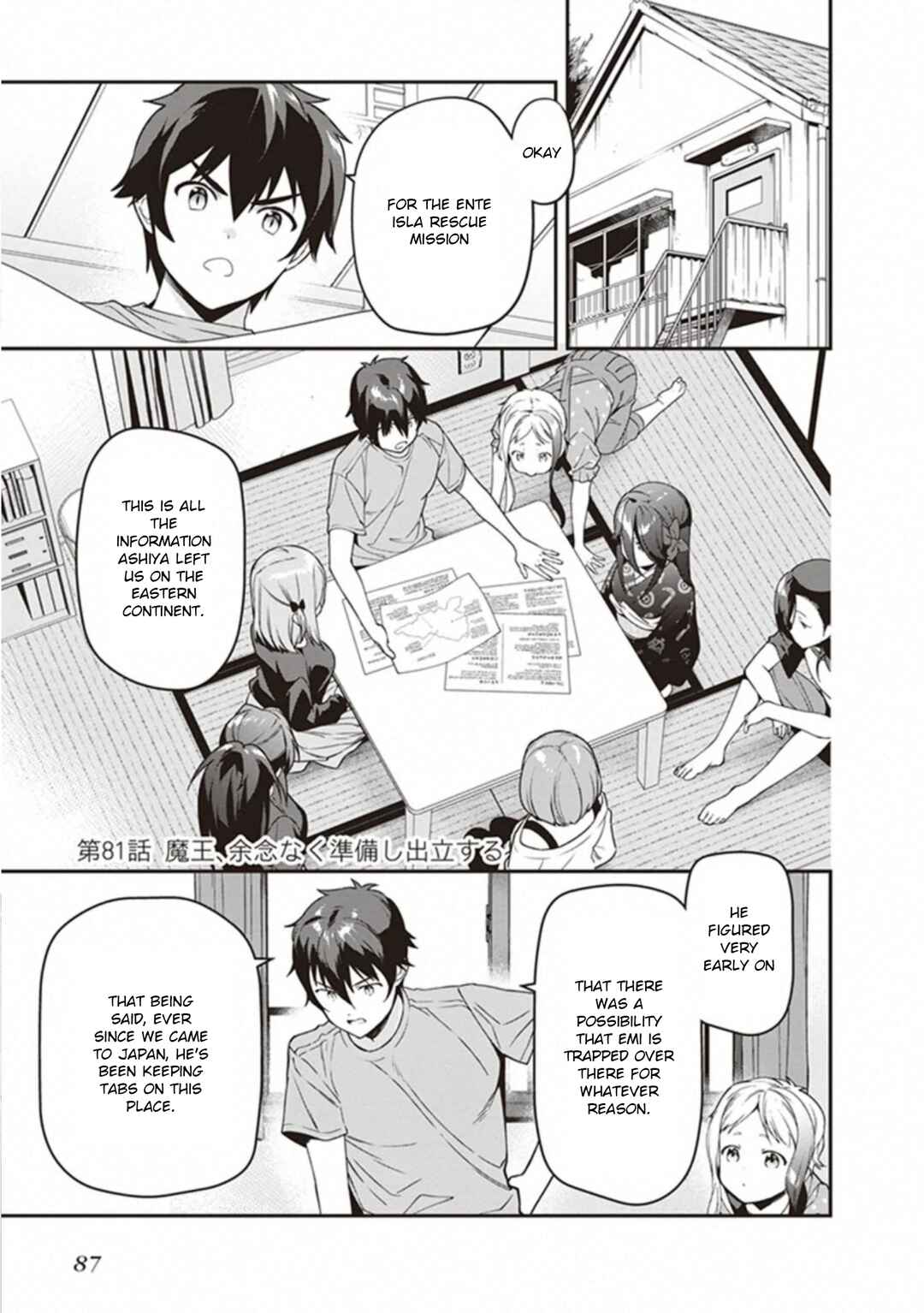 The Devil Is a Part-Timer! Chapter 81 page 0