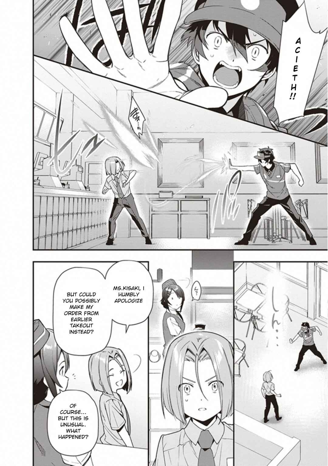 The Devil Is a Part-Timer! Chapter 81 page 13