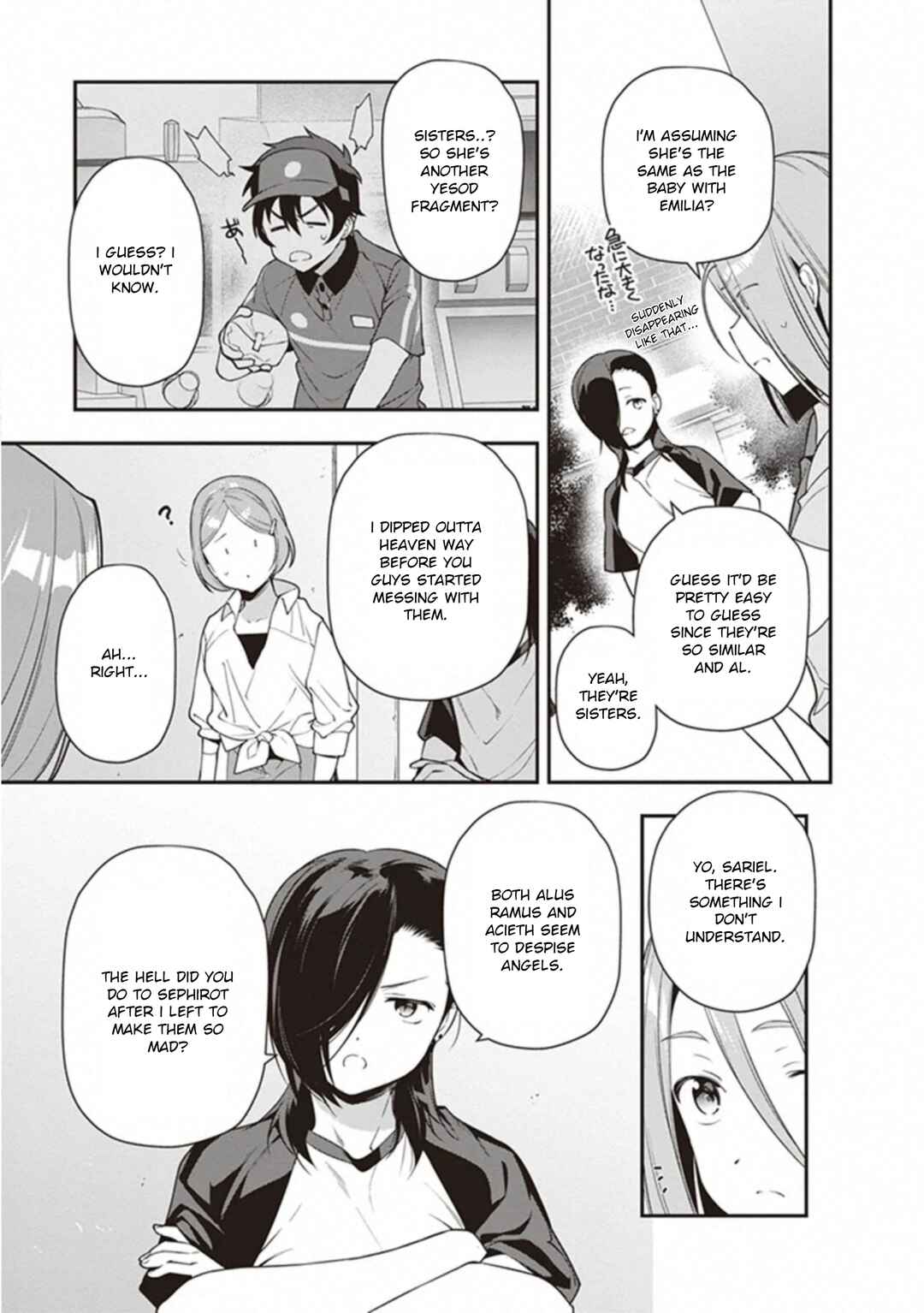 The Devil Is a Part-Timer! Chapter 81 page 16