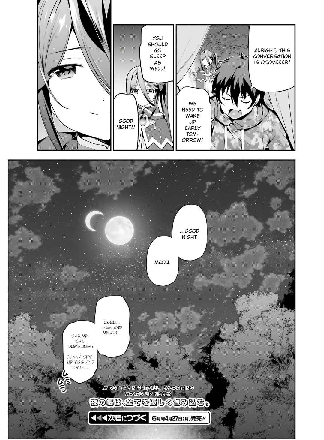 The Devil Is a Part-Timer! Chapter 85 page 41