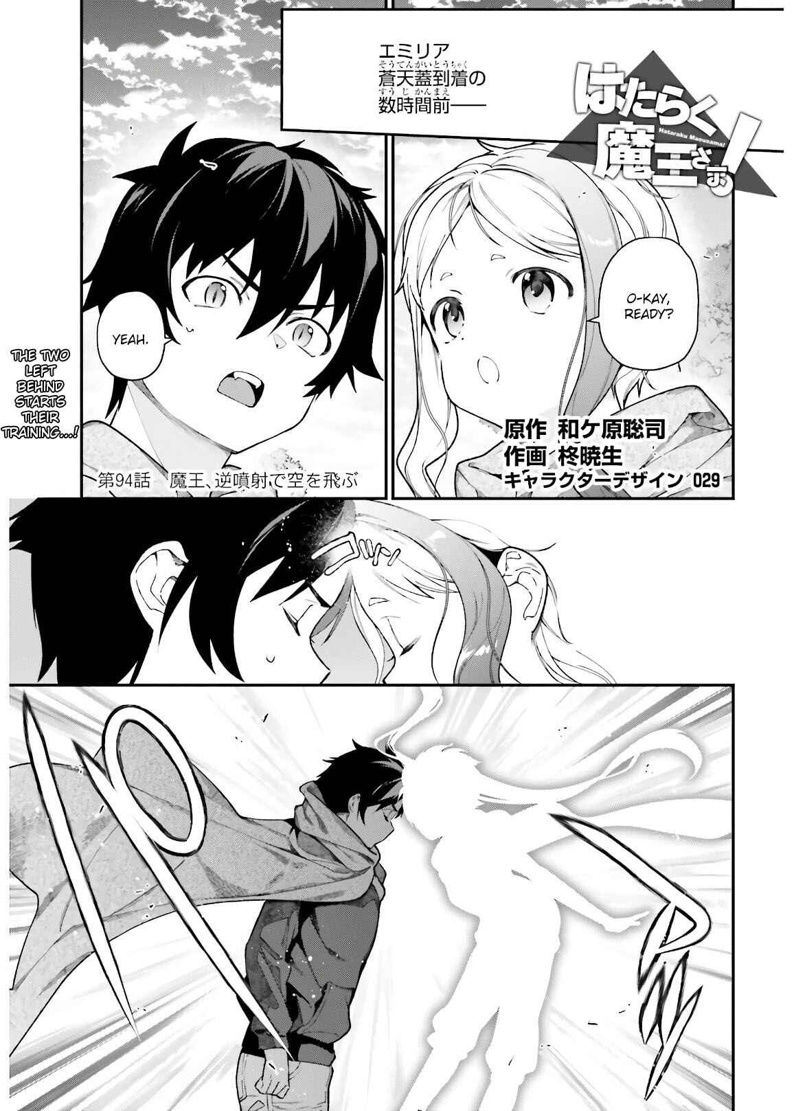 The Devil Is a Part-Timer! Chapter 93 page 0