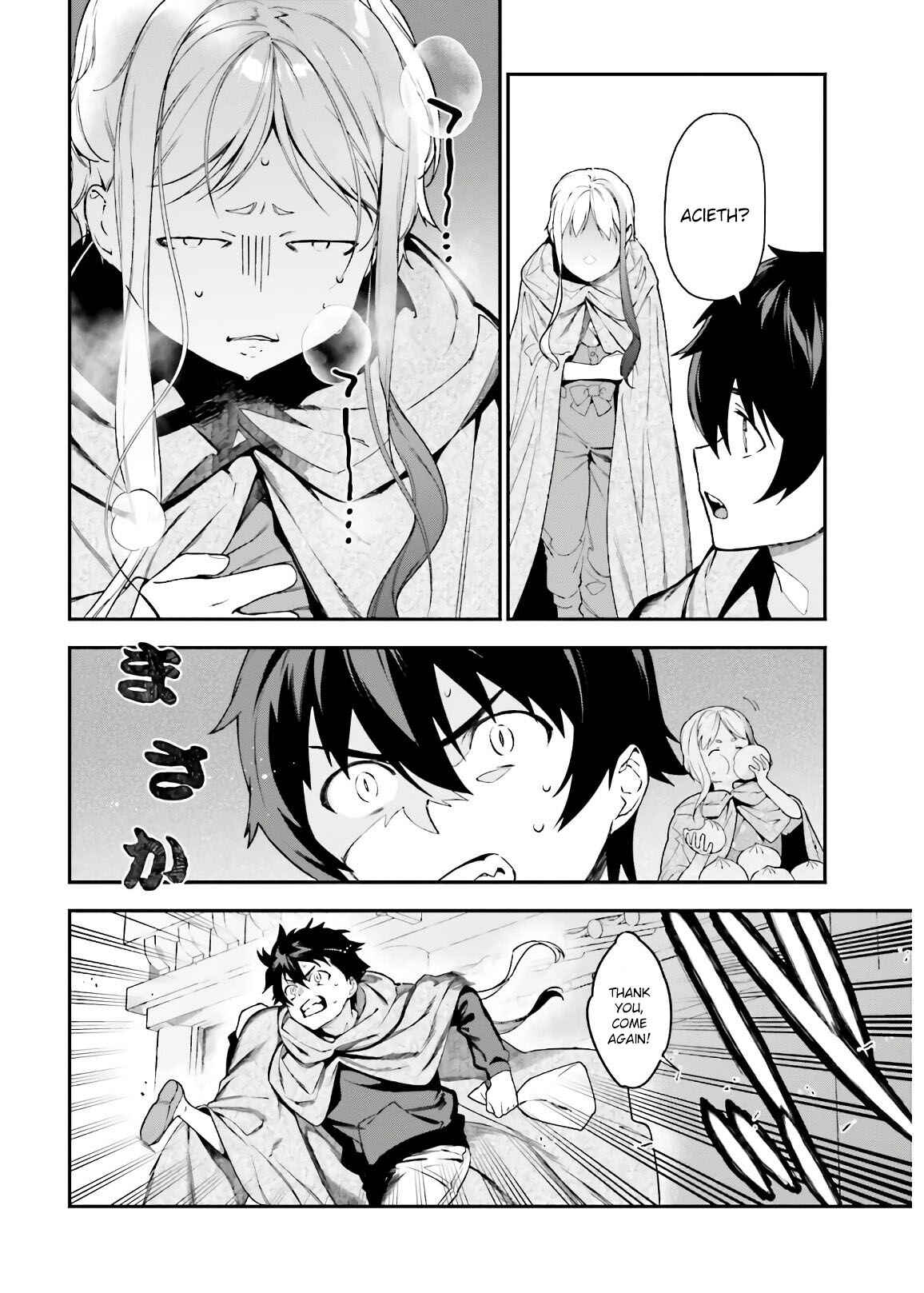 The Devil Is a Part-Timer! Chapter 93 page 15