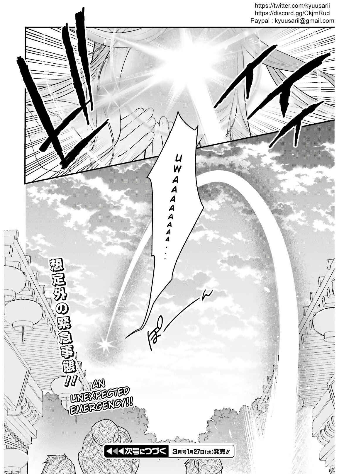 The Devil Is a Part-Timer! Chapter 93 page 21