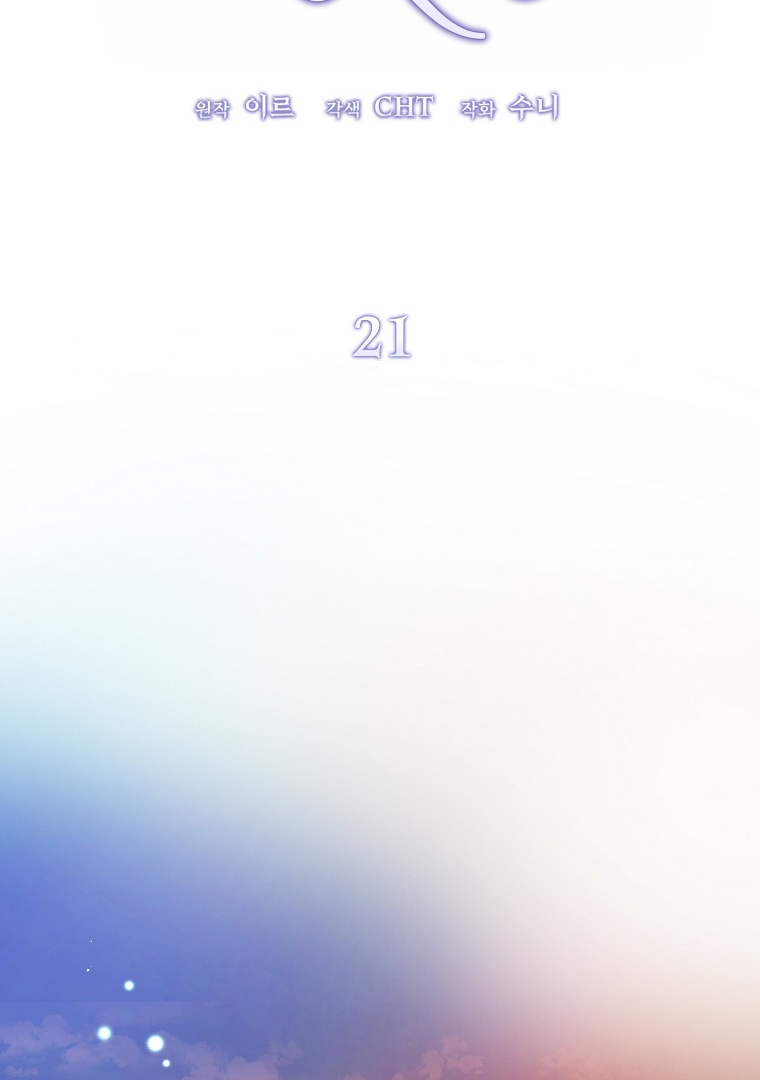 The Devil Raises a Lady Chapter 21 page 59