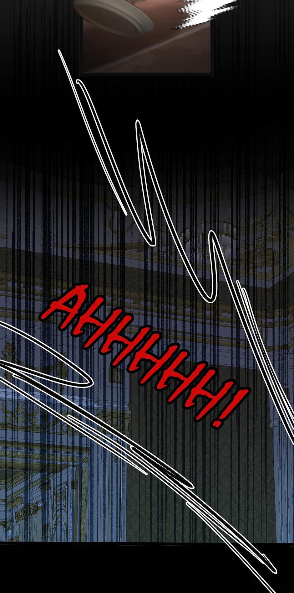 The Ducal Family’s Poisonous Flower Chapter 23 page 38