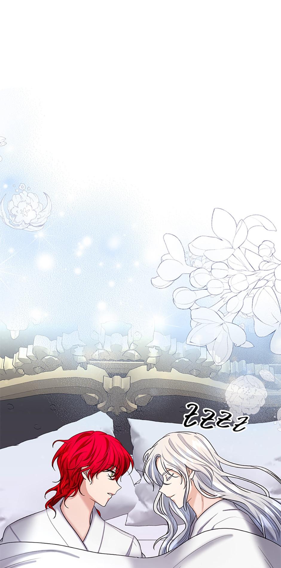 The Duke of Ashleyan’s Contractual Marriage Chapter 35 page 45