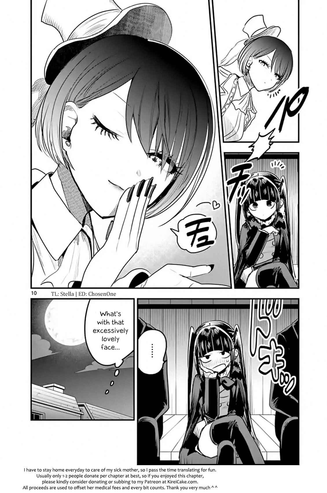 The Duke of Death and His Maid Chapter 108 page 9
