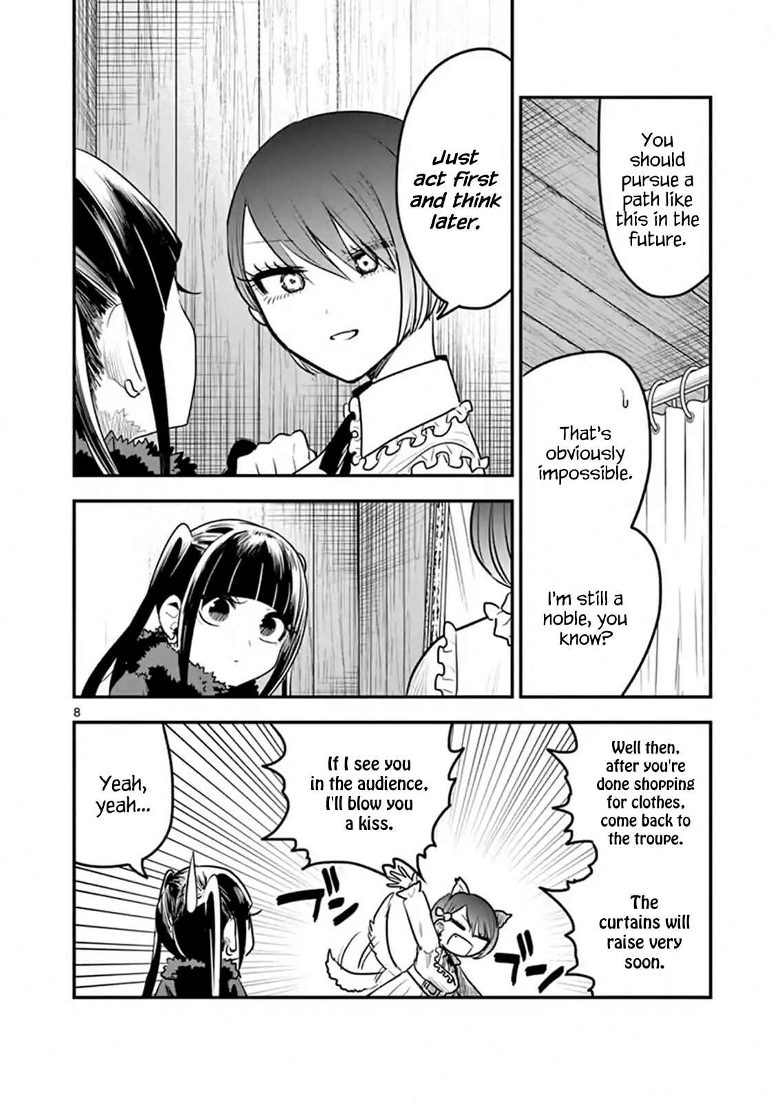 The Duke of Death and His Maid Chapter 108 page 7