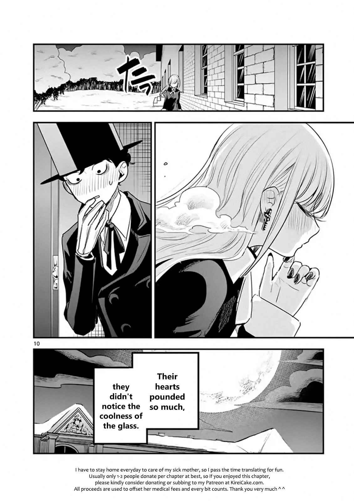 The Duke of Death and His Maid Chapter 110 page 9
