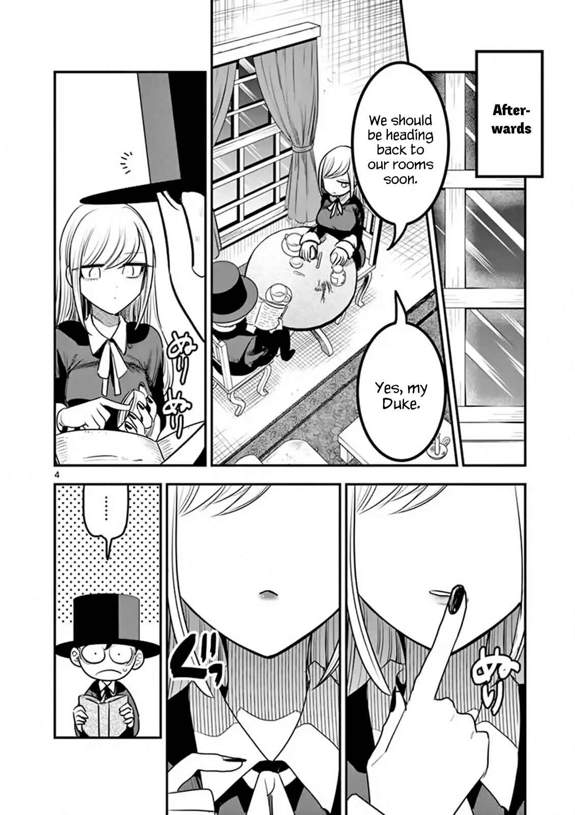 The Duke of Death and His Maid Chapter 110 page 3
