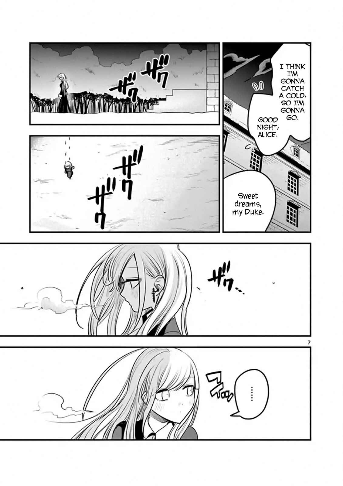 The Duke of Death and His Maid Chapter 110 page 6