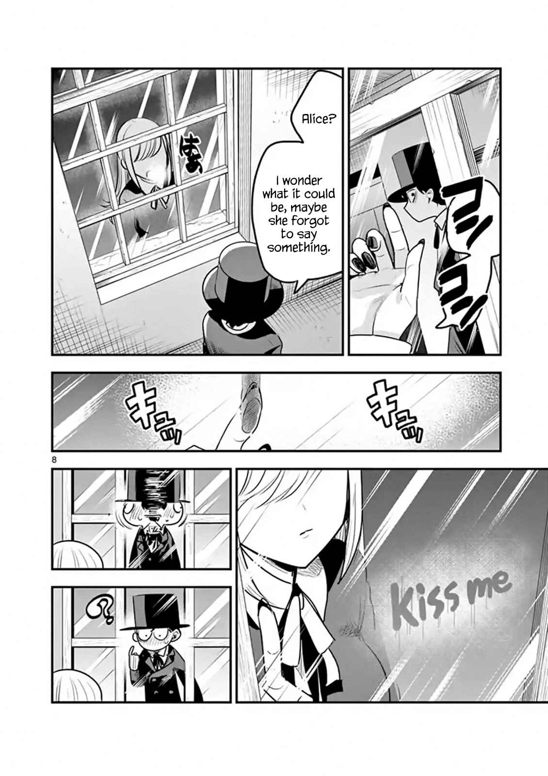 The Duke of Death and His Maid Chapter 110 page 7