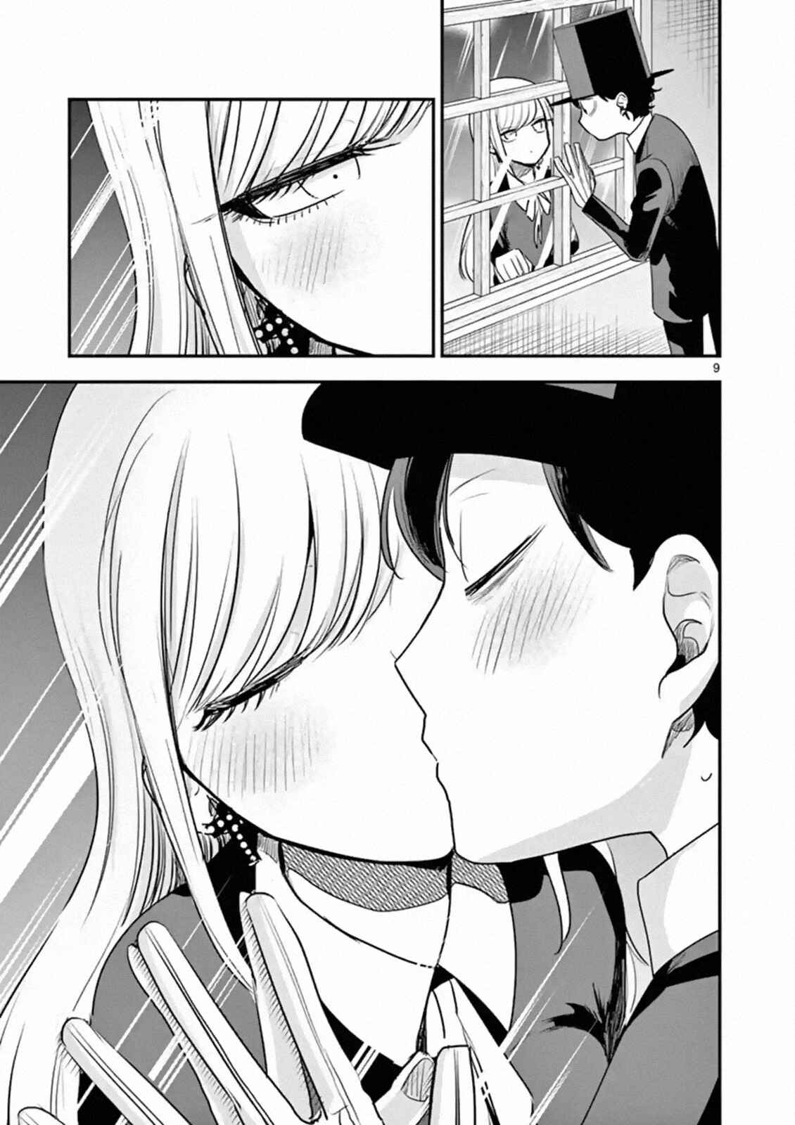 The Duke of Death and His Maid Chapter 110 page 8