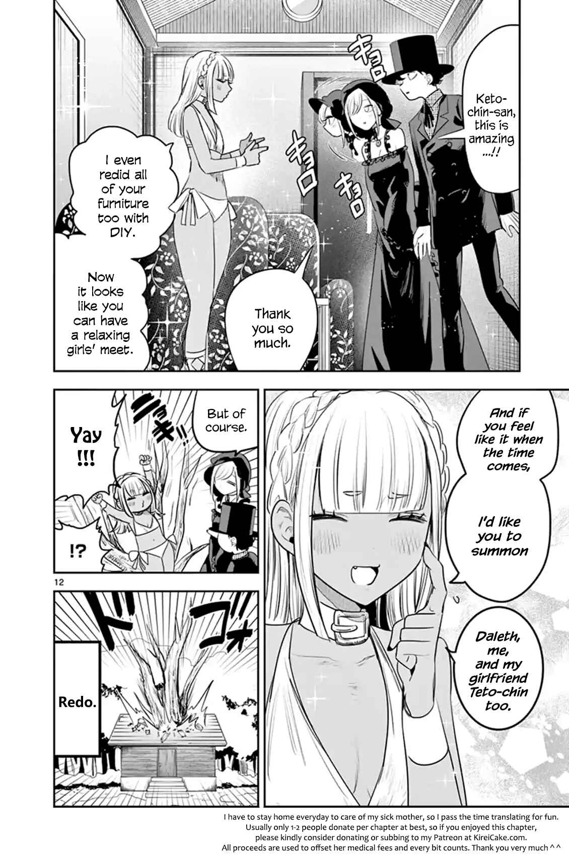 The Duke of Death and His Maid Chapter 118 page 11