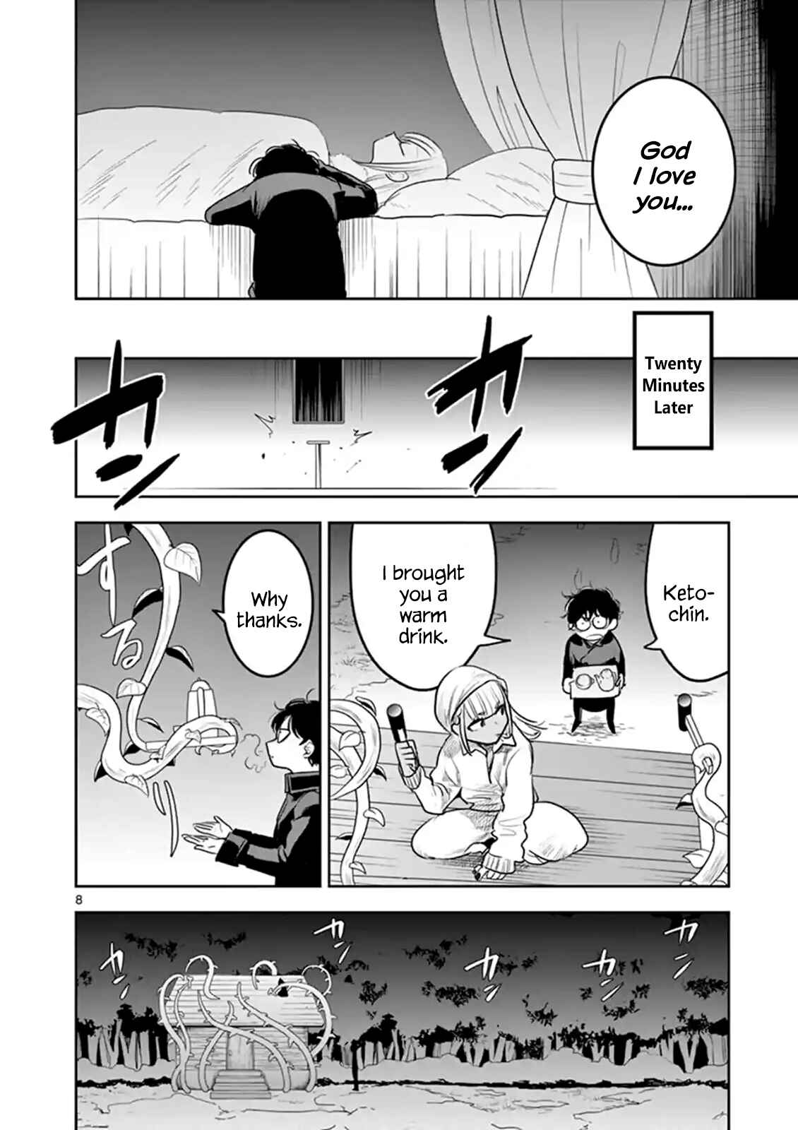 The Duke of Death and His Maid Chapter 118 page 7