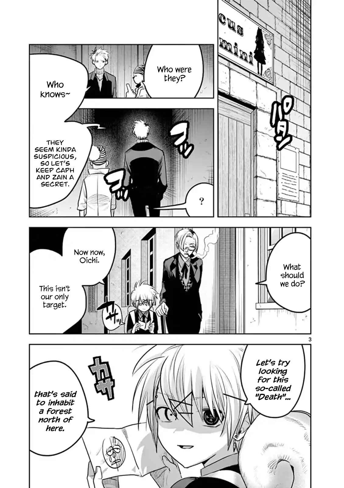 The Duke of Death and His Maid Chapter 121 page 2