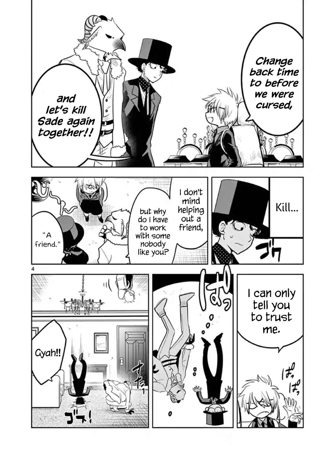 The Duke of Death and His Maid Chapter 123 page 3