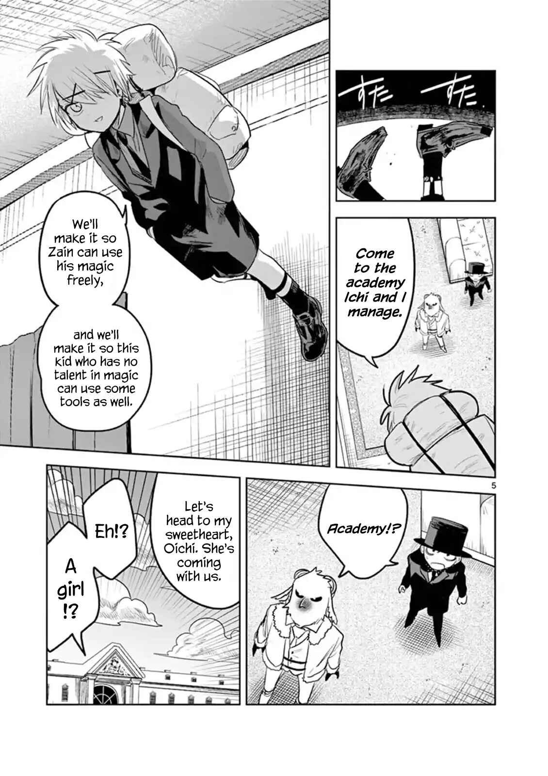 The Duke of Death and His Maid Chapter 123 page 4