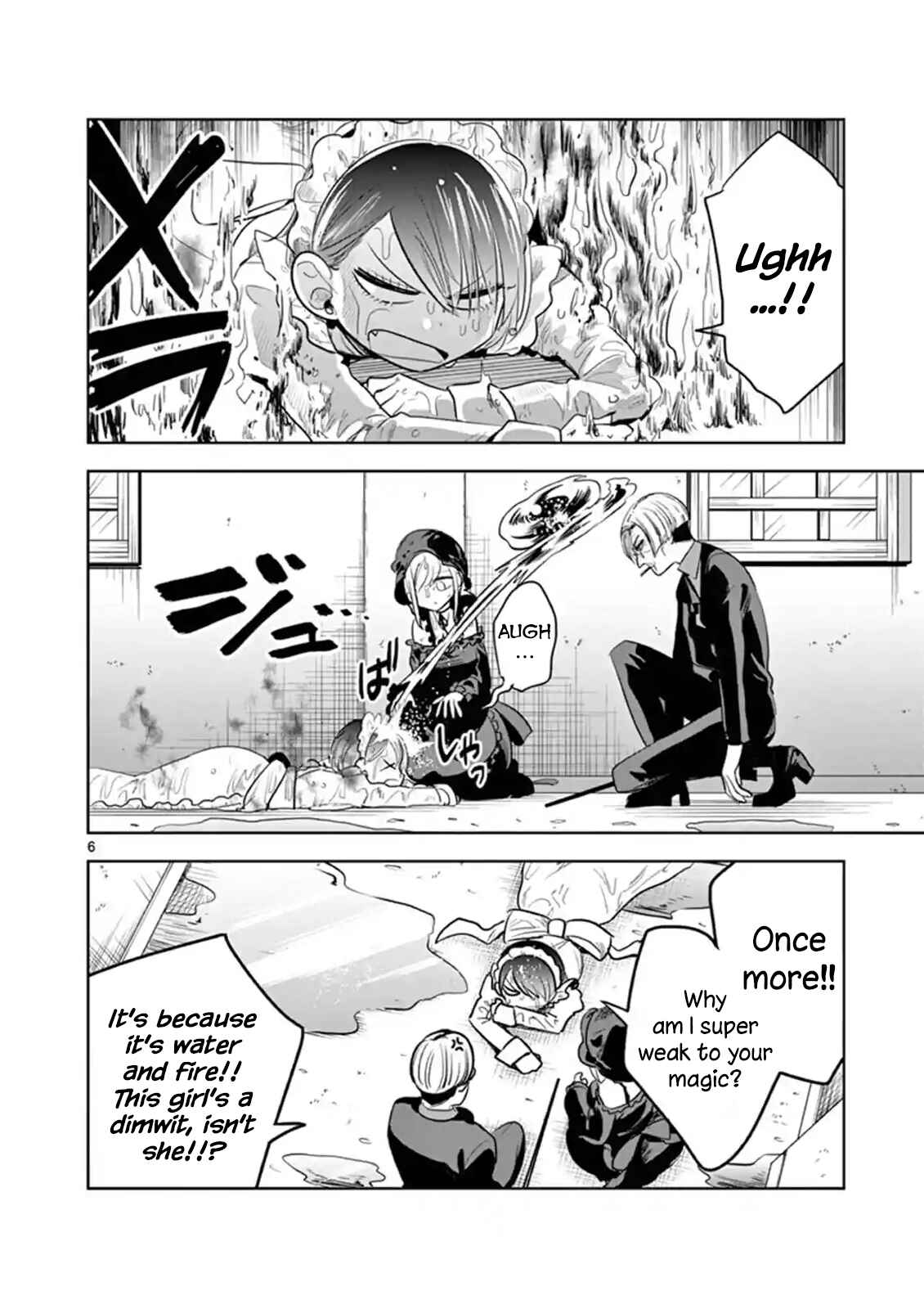 The Duke of Death and His Maid Chapter 123 page 5