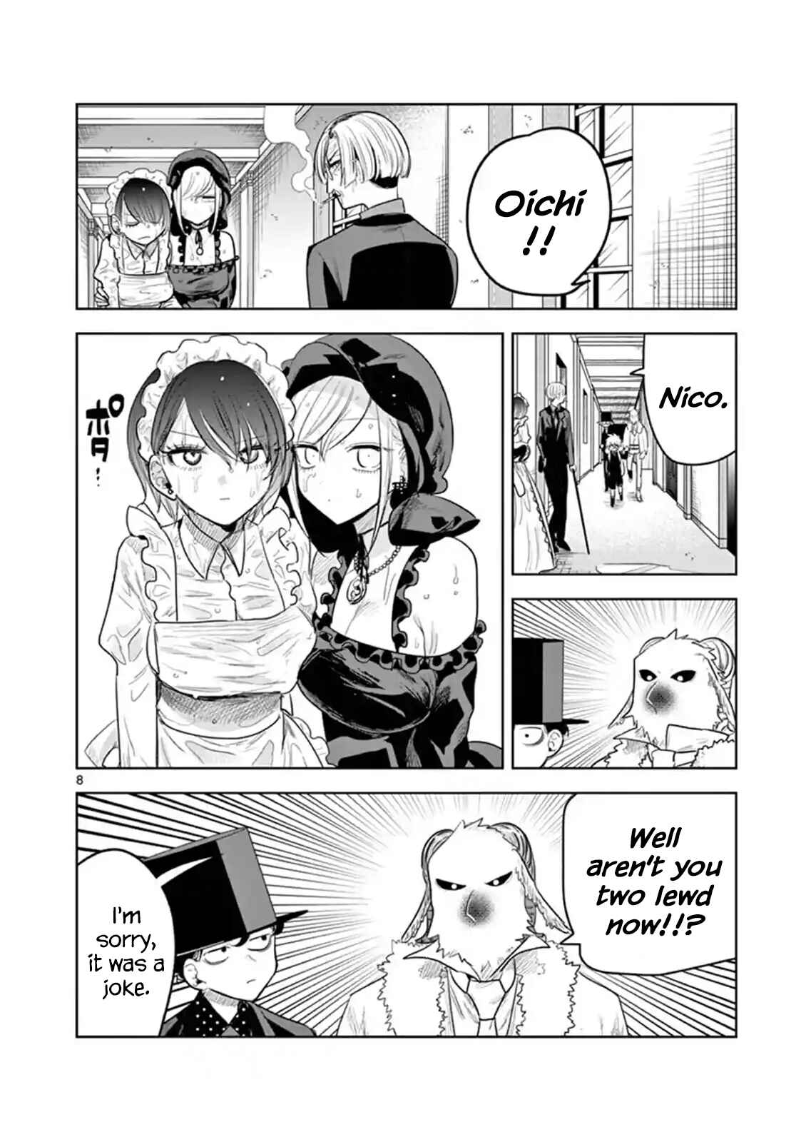 The Duke of Death and His Maid Chapter 123 page 7