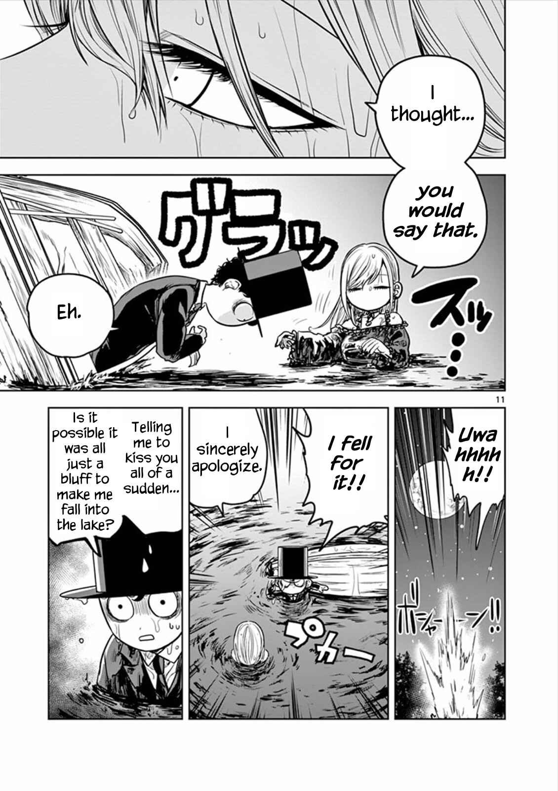 The Duke of Death and His Maid Chapter 14 page 10