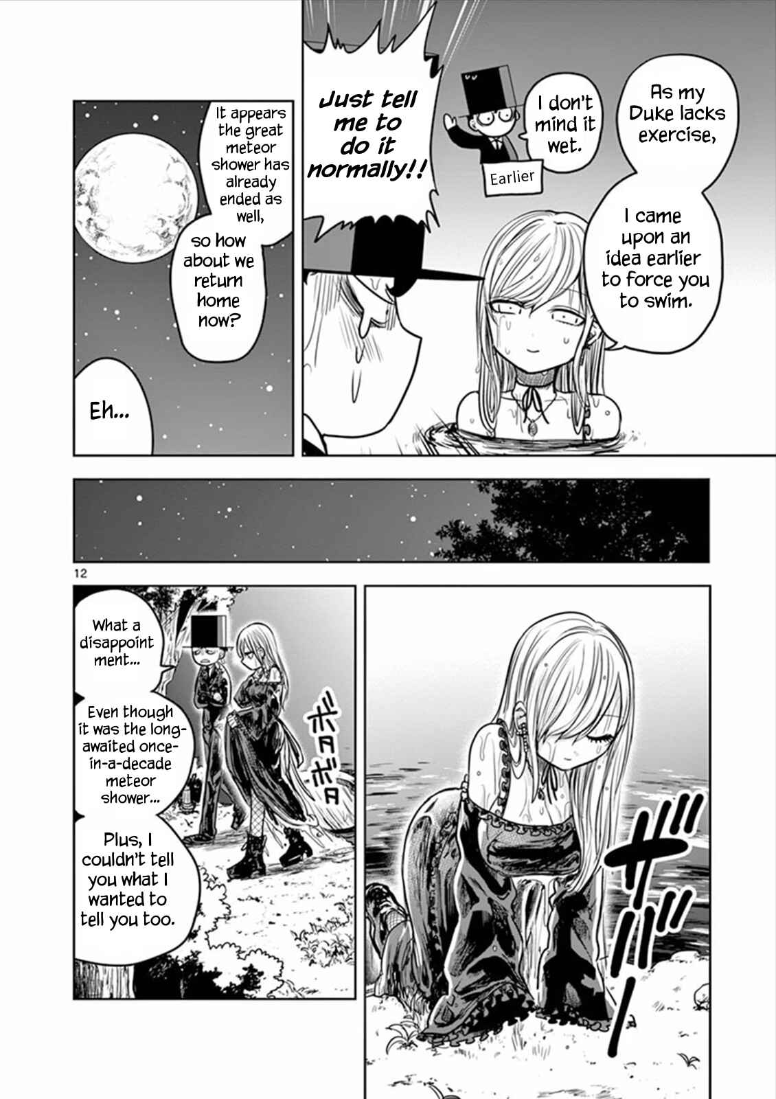 The Duke of Death and His Maid Chapter 14 page 11