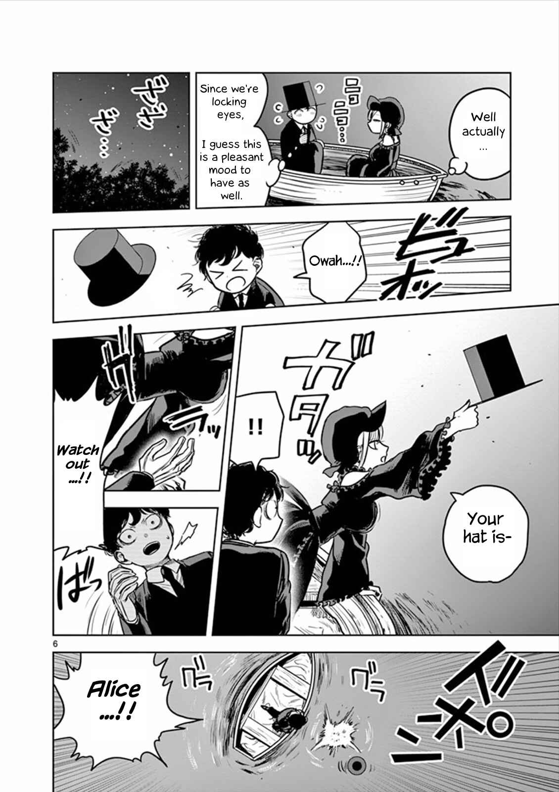 The Duke of Death and His Maid Chapter 14 page 5