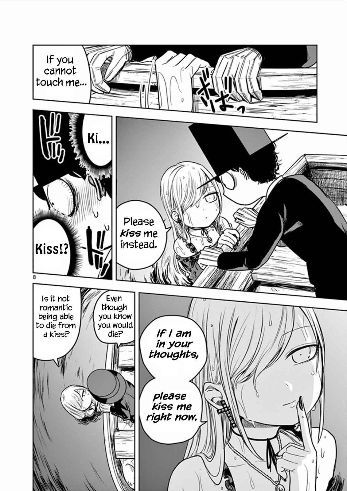The Duke of Death and His Maid Chapter 14 page 7