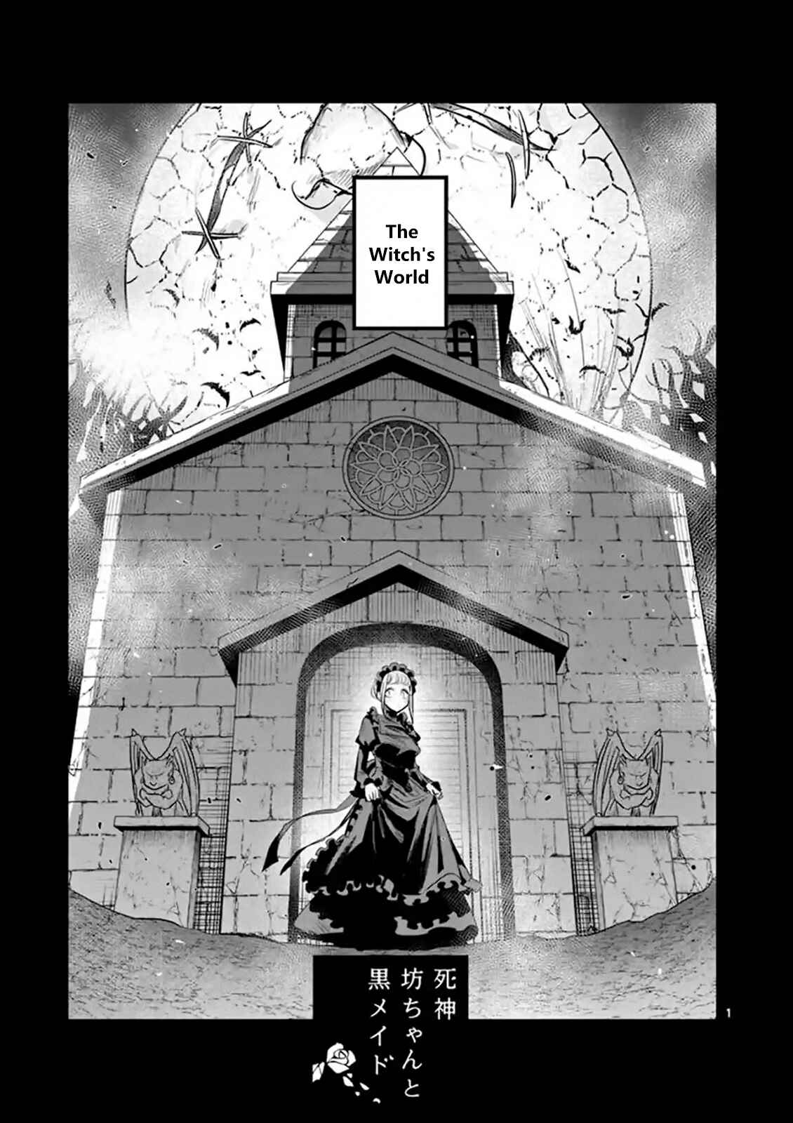 The Duke of Death and His Maid Chapter 142 page 0
