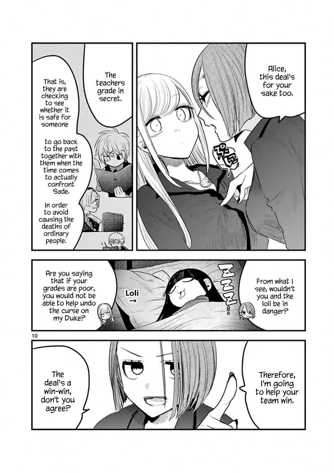 The Duke of Death and His Maid Chapter 142 page 9