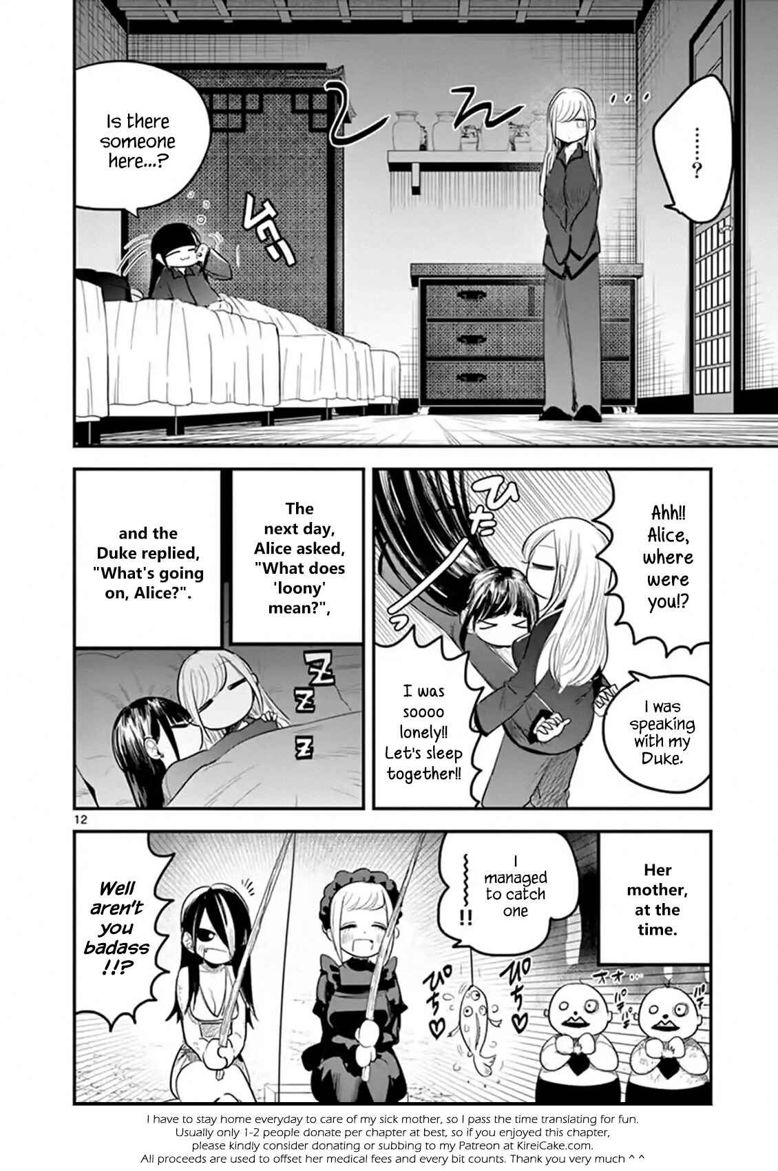 The Duke of Death and His Maid Chapter 142 page 11