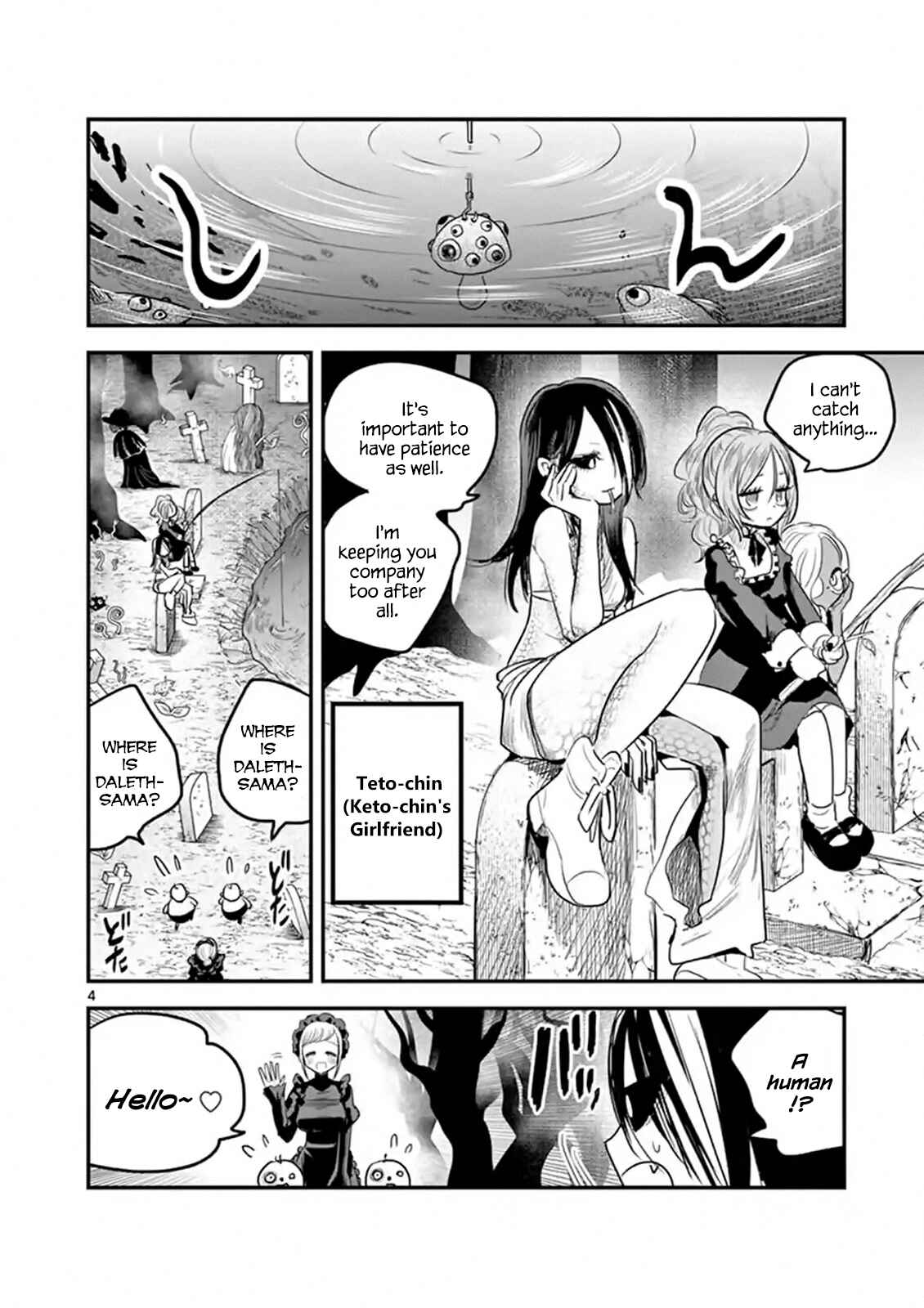 The Duke of Death and His Maid Chapter 142 page 3