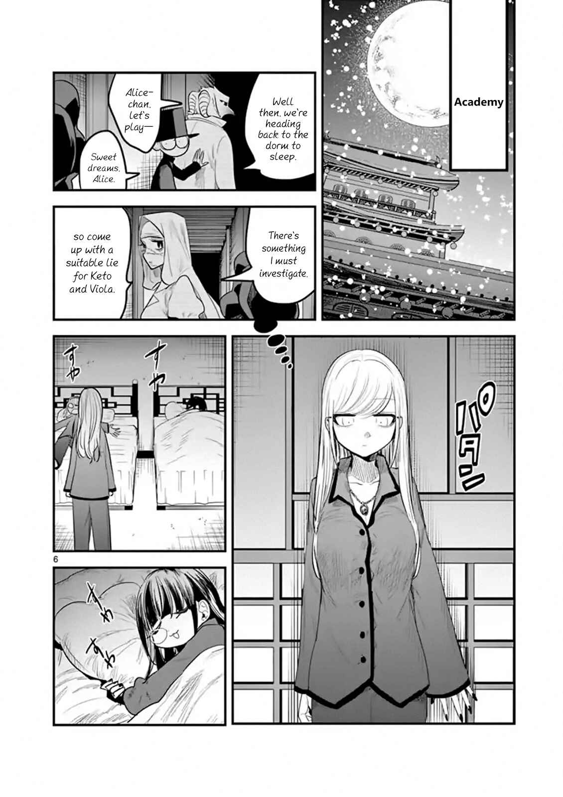 The Duke of Death and His Maid Chapter 142 page 5