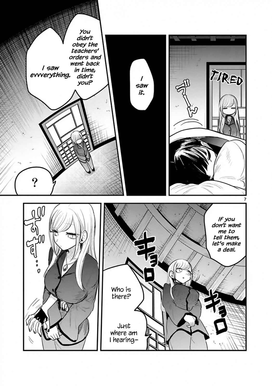 The Duke of Death and His Maid Chapter 142 page 6