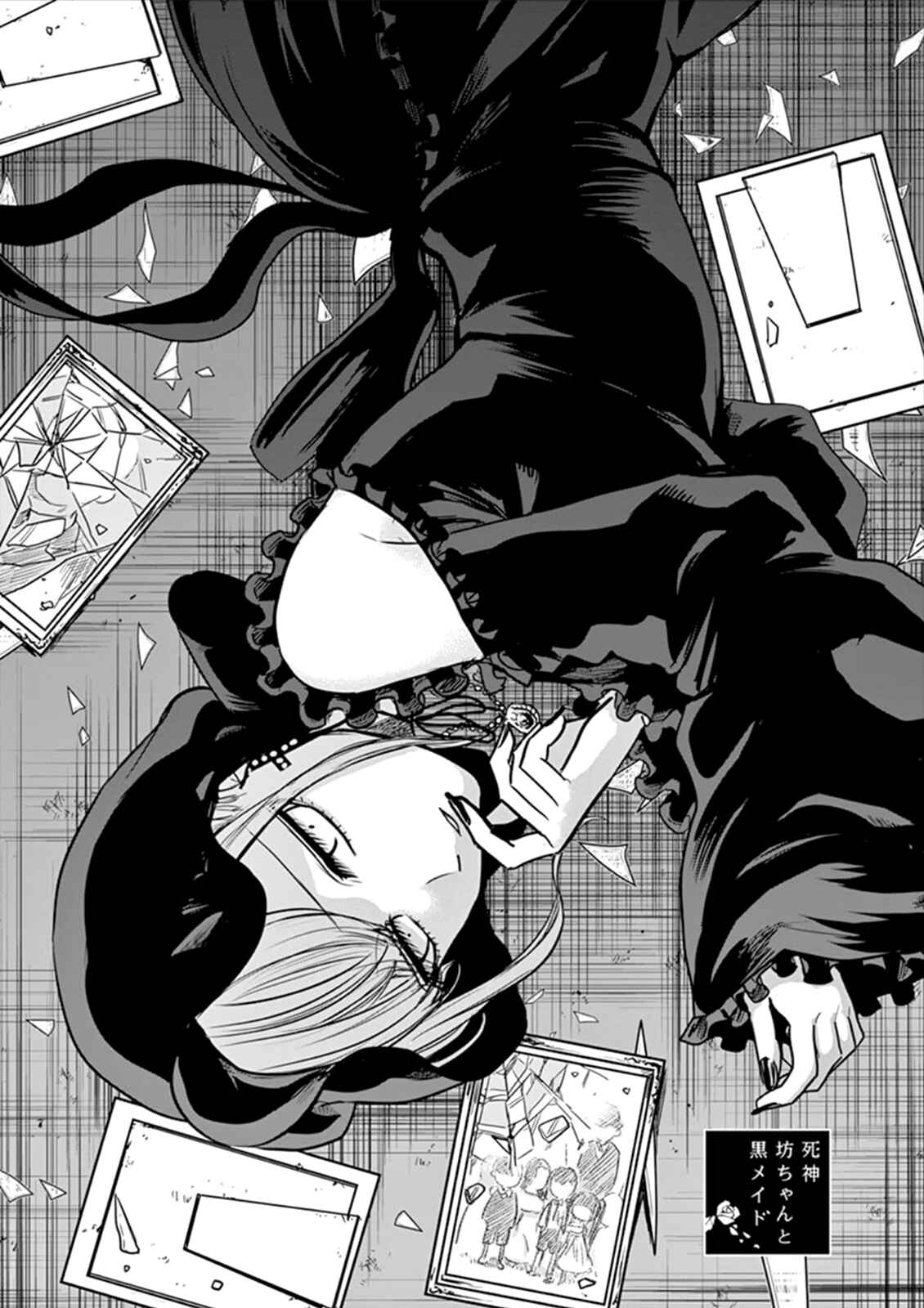 The Duke of Death and His Maid Chapter 15 page 0