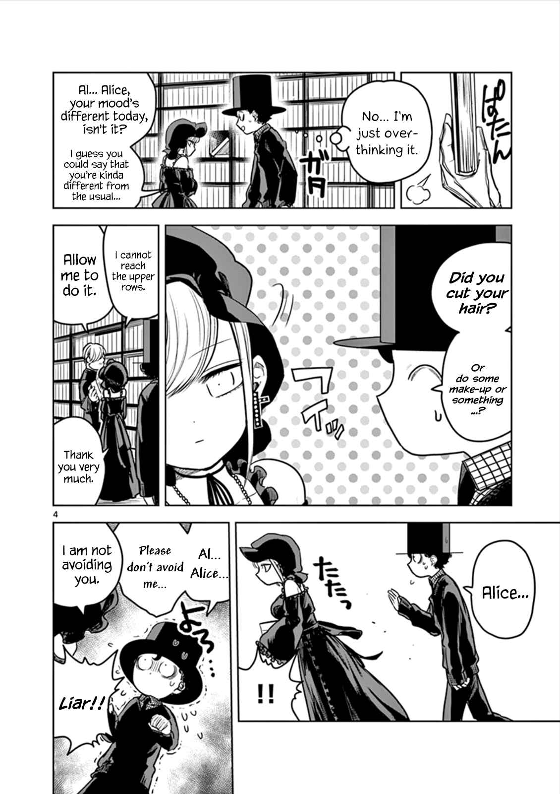 The Duke of Death and His Maid Chapter 15 page 3