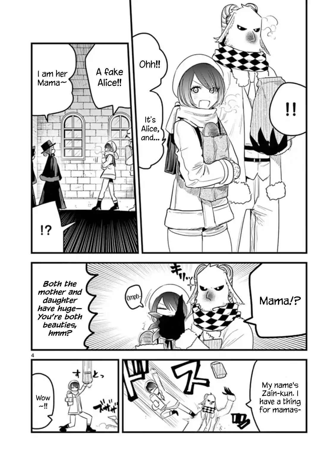 The Duke of Death and His Maid Chapter 151 page 3