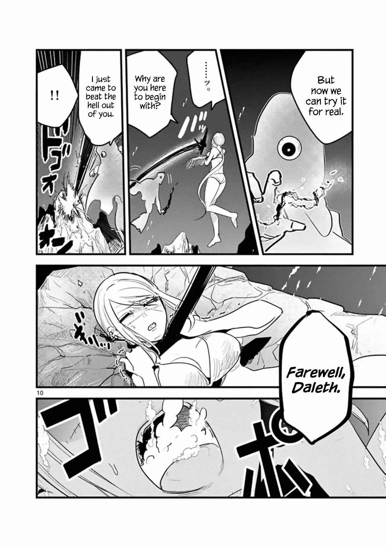 The Duke of Death and His Maid Chapter 154 page 9