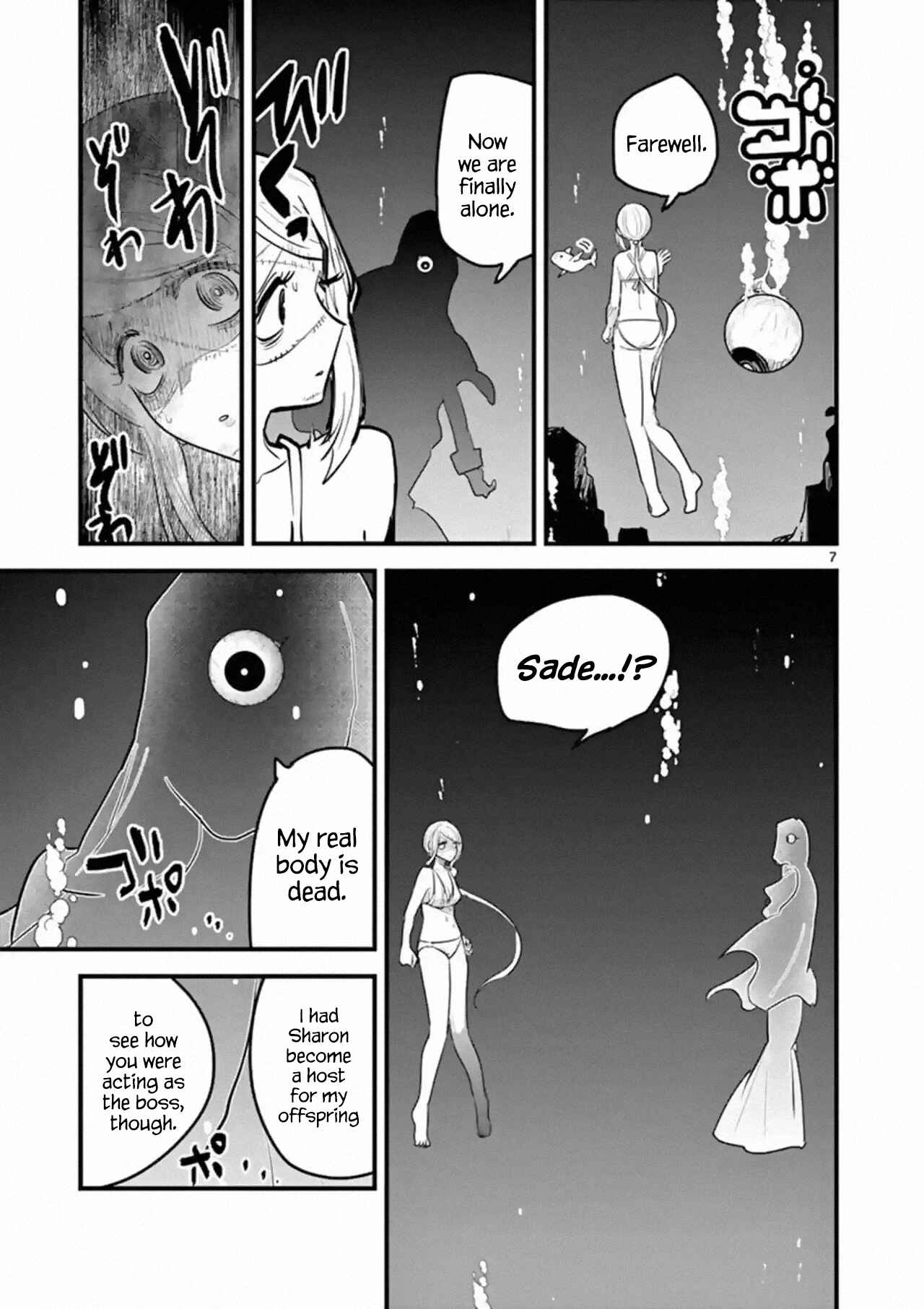 The Duke of Death and His Maid Chapter 154 page 6
