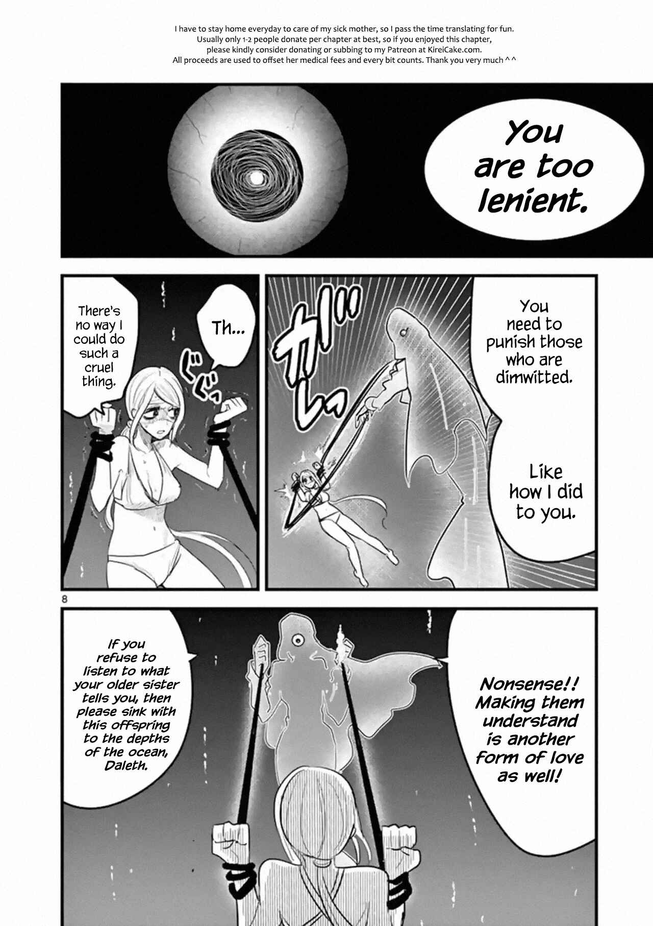 The Duke of Death and His Maid Chapter 154 page 7