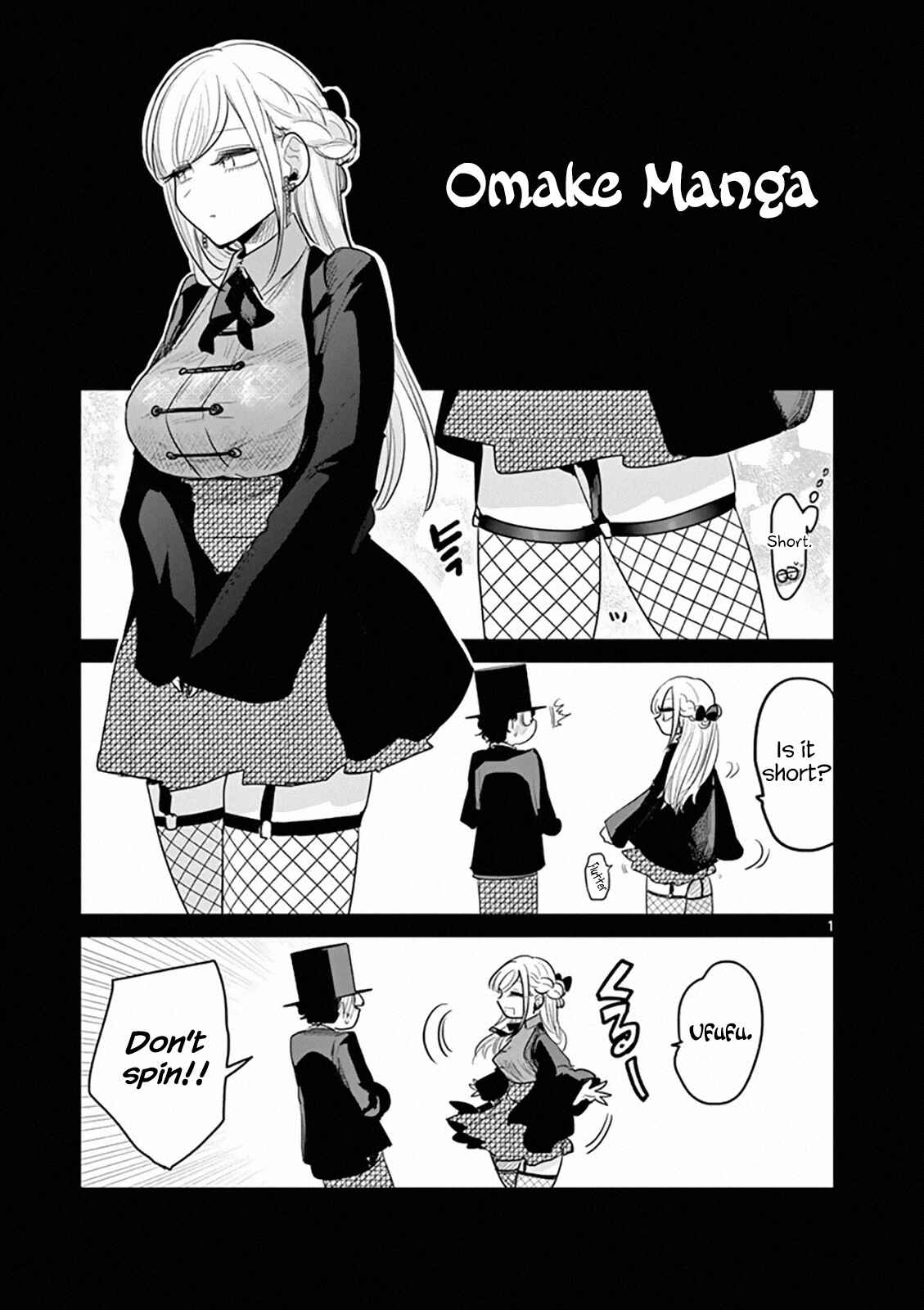 The Duke of Death and His Maid Chapter 156.5 page 0