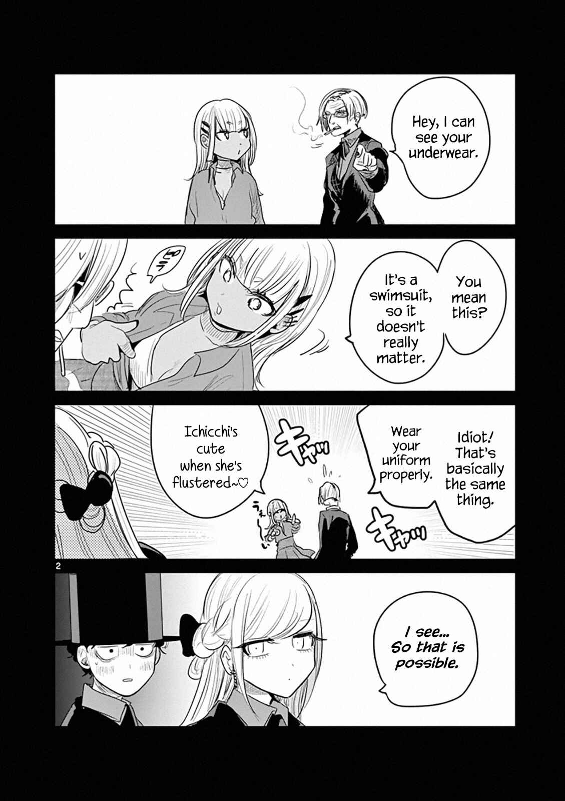 The Duke of Death and His Maid Chapter 156.5 page 1